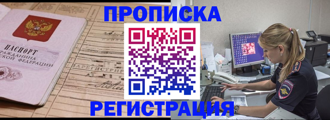 регистрация для школы в Удмуртии