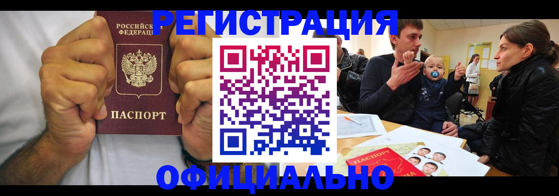 регистрация для дет. сада в Удмуртии